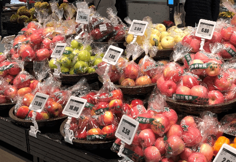 Picture of fruit baskets in a supermarket with electronic price tags.